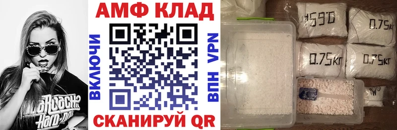 АМФЕТАМИН 98%  OMG ссылка  Рассказово 