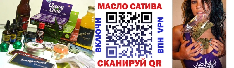 Печенье с ТГК марихуана  Рассказово 