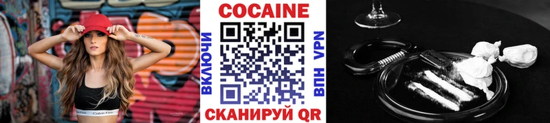 Кокаин 98%  Рассказово 
