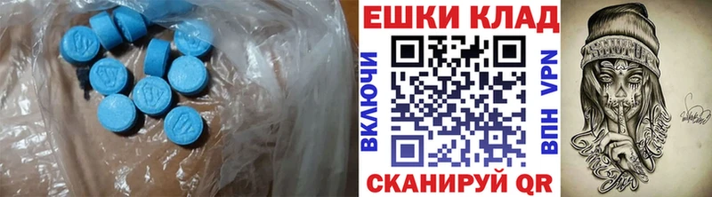 Ecstasy 99%  Рассказово 