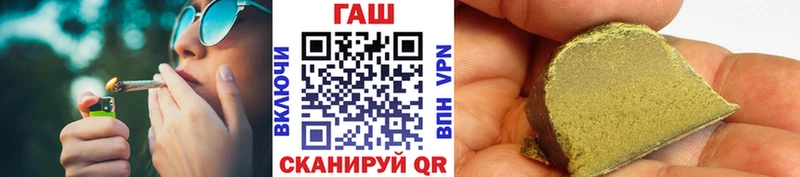 ГАШ гашик  как найти закладки  МЕГА как войти  Рассказово 
