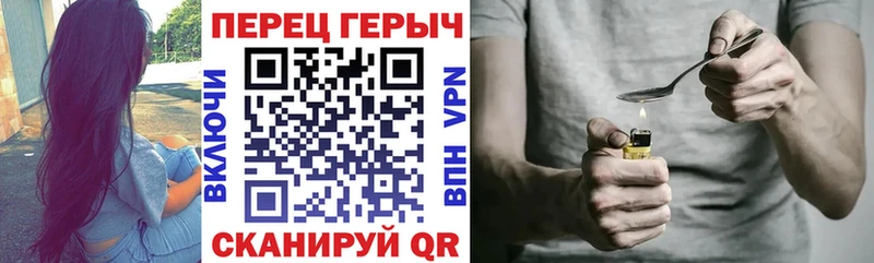 Героин белый Рассказово