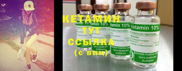 метадон Новозыбков