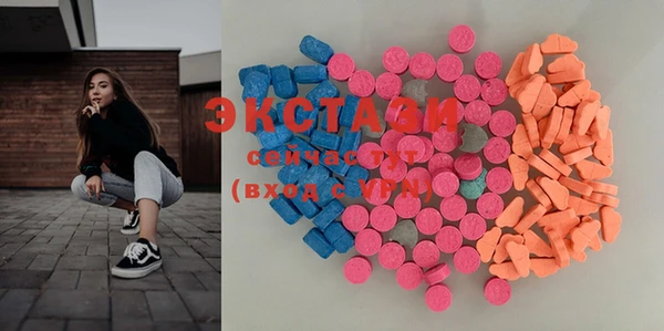 метадон Новозыбков