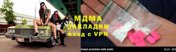 метадон Новозыбков