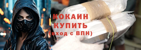 spice Нягань