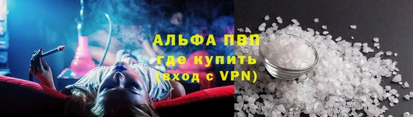spice Нягань
