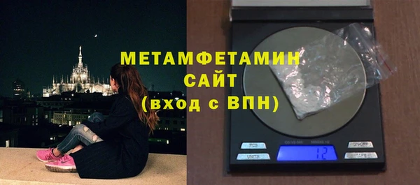 мефедрон Новокубанск