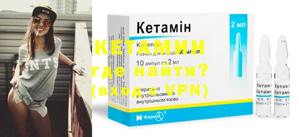 шишки Бежецк