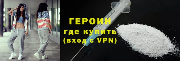 метамфетамин Белая Калитва