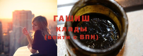 ГАЛЛЮЦИНОГЕННЫЕ ГРИБЫ Нязепетровск