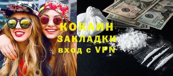 ГАЛЛЮЦИНОГЕННЫЕ ГРИБЫ Нязепетровск
