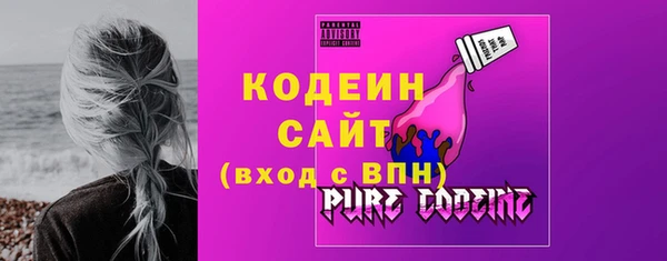 мефедрон Новокубанск