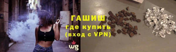 ГАЛЛЮЦИНОГЕННЫЕ ГРИБЫ Нязепетровск