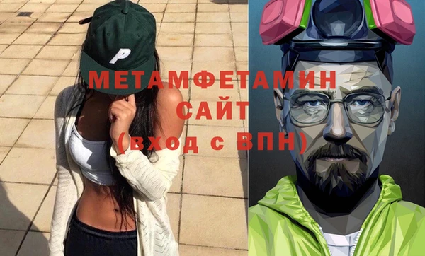 первитин Новодвинск
