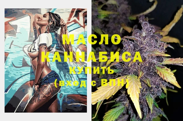 spice Нягань