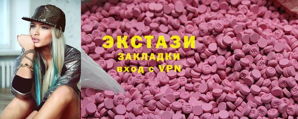 мефедрон Новокубанск