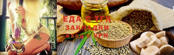 мефедрон Новокубанск