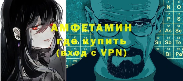 метамфетамин Белая Калитва