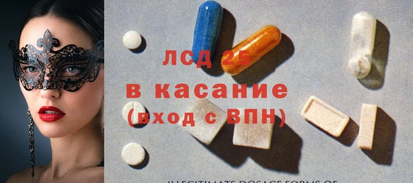 первитин Новодвинск