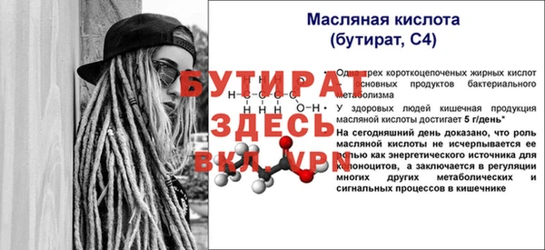 метадон Новозыбков