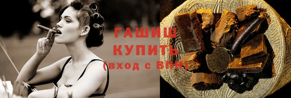 spice Нягань