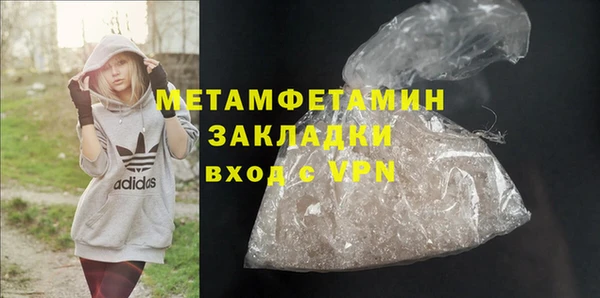 spice Нягань