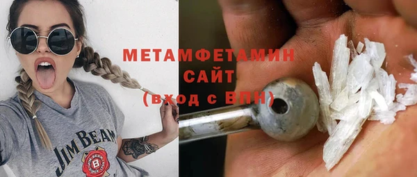 метадон Новозыбков