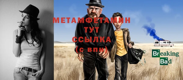 метадон Новозыбков