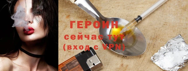 ГАЛЛЮЦИНОГЕННЫЕ ГРИБЫ Нязепетровск