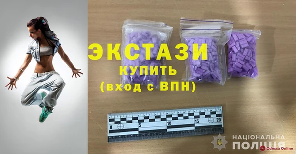 метадон Новозыбков