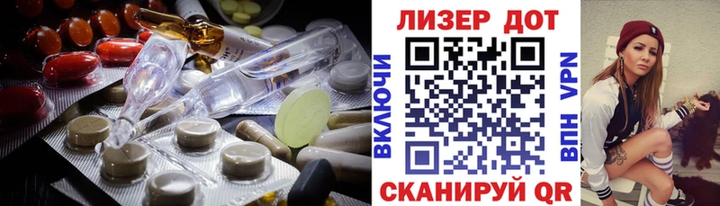 LSD-25 экстази ecstasy  магазин продажи наркотиков  Рассказово 