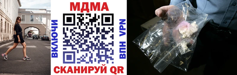 MDMA кристаллы Рассказово