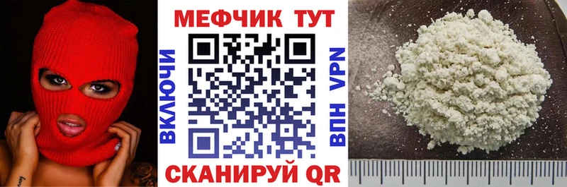 МЕФ VHQ  Рассказово 