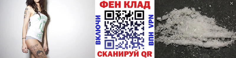 МЕТАМФЕТАМИН пудра  хочу   Рассказово 