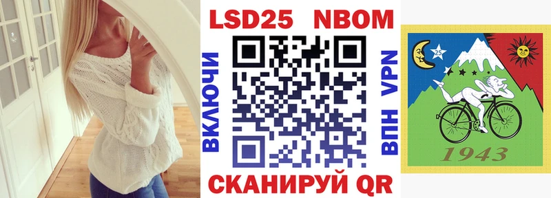Марки N-bome 1,8мг  мега сайт  Рассказово 