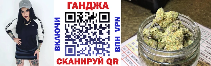 купить закладку  Рассказово  Марихуана гибрид 